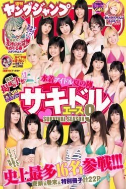 性欧美18-19sex性高清播放