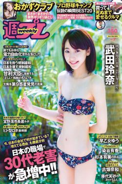 男生和女生一起错错错30分钟电视剧